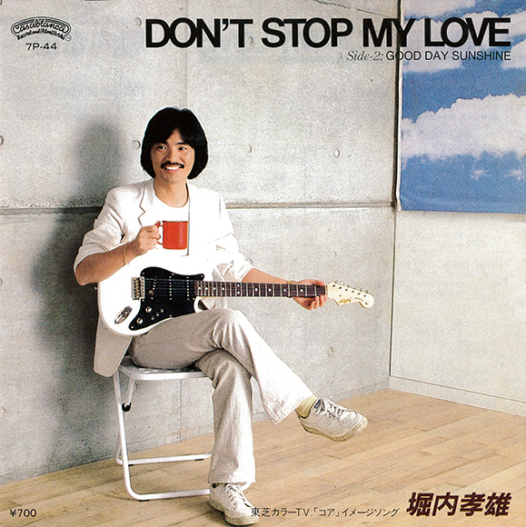 Don’t Stop My Love